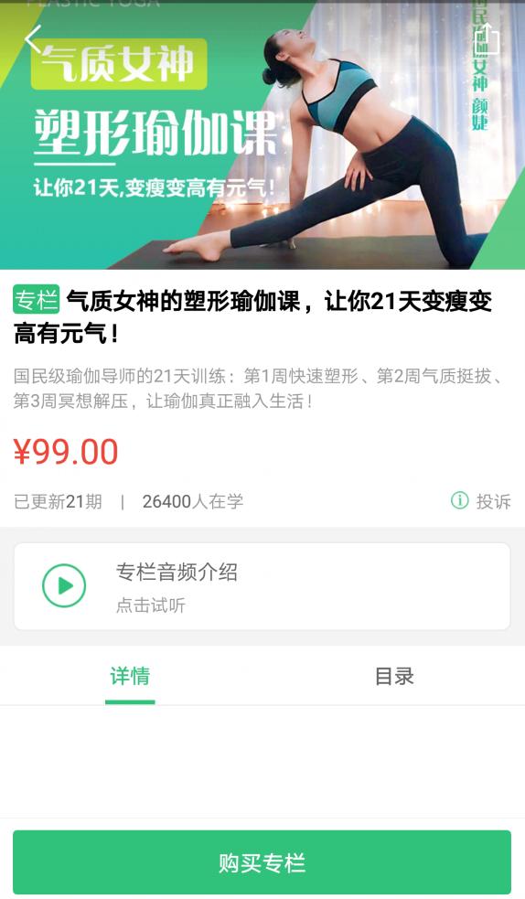 荔枝app免费下载安卓版幸福宝草莓榴莲深夜释放自己免费-第12张图片-平心在线