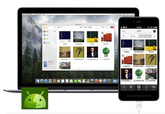 macbook安卓手机mac连接安卓手机传文件-第1张图片-平心在线