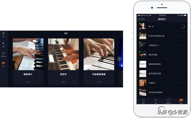 钢琴下载手机版模拟钢琴下载手机版