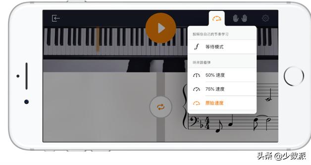 钢琴下载手机版模拟钢琴下载手机版-第4张图片-平心在线