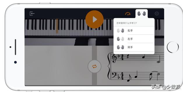 钢琴下载手机版模拟钢琴下载手机版-第5张图片-平心在线