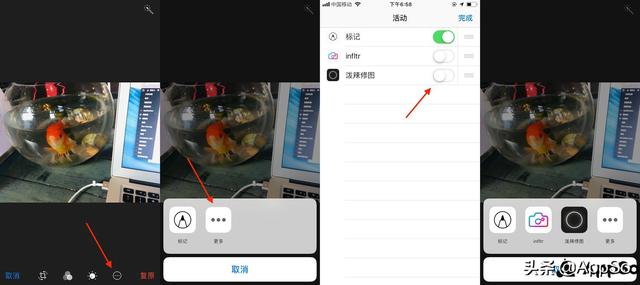 苹果手机版p图神器怎么下载苹果7p双卡双待神器-第26张图片-平心在线