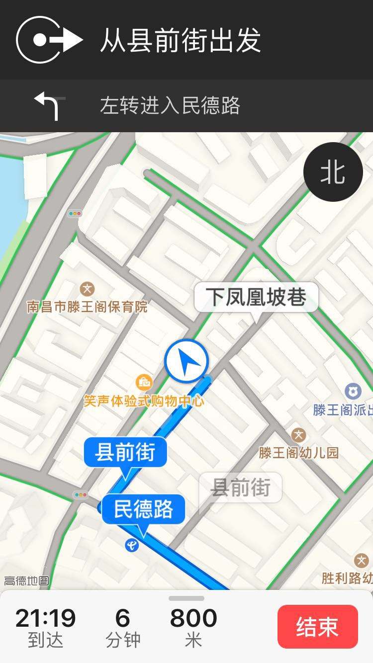慧车宝导航地图苹果手机版高德地图2021最新版下载导航手机版