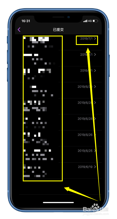 苹果手机版正版mc如何betaiosdeveloperbeta-第1张图片-平心在线