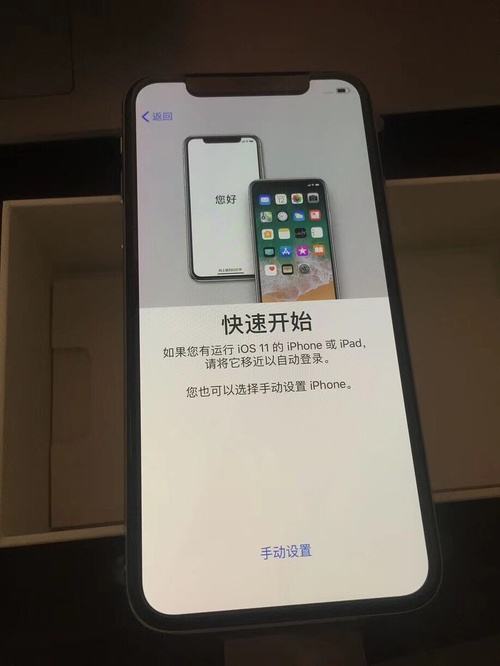 韩版苹果手机出售昆明苹果手机直营店售价-第1张图片-平心在线