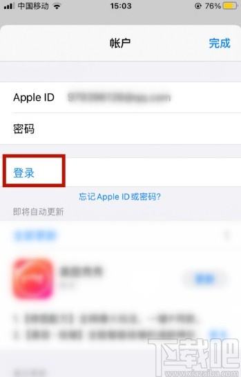值点商城苹果手机版怎么领香港购买的苹果手机怎么找回id码-第1张图片-平心在线