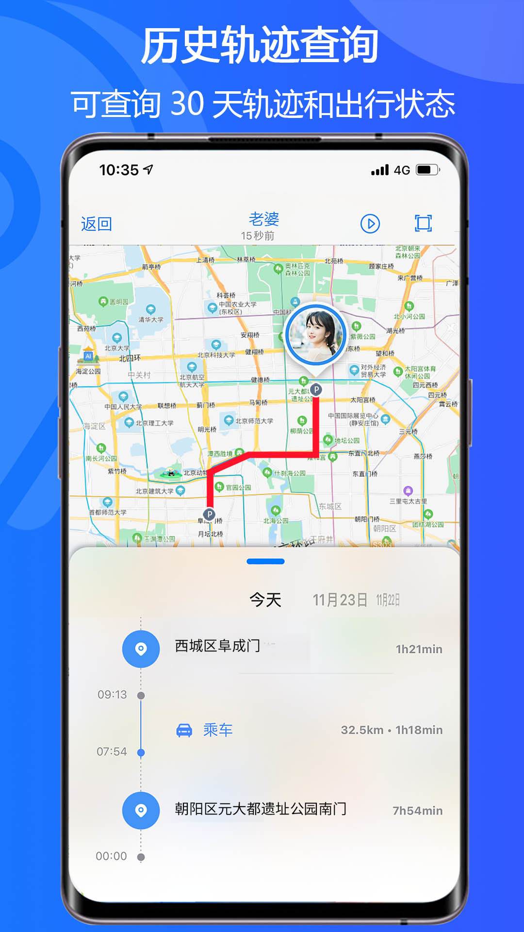 手机定位软件苹果版下载安装itunes软件官方下载中文版-第2张图片-平心在线