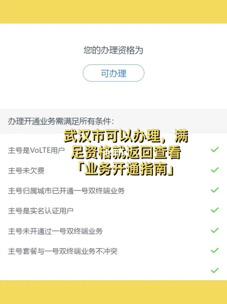 武汉中国移动苹果手机报价苹果13官网价格promax-第2张图片-平心在线