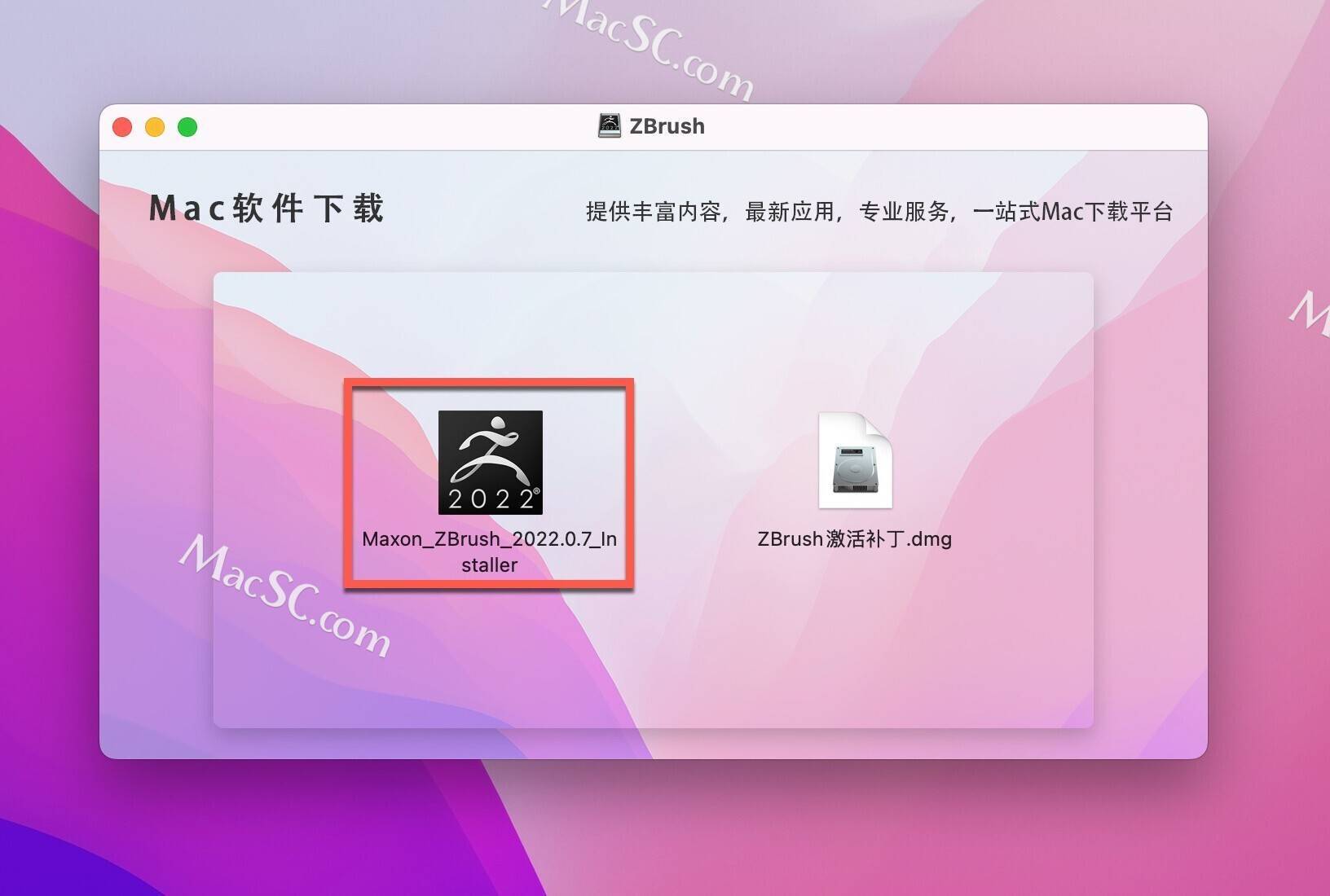 华为手机提示安装软件下载
:ZBrush 2022 for Mac最新下载及详细安装教程-第2张图片-平心在线