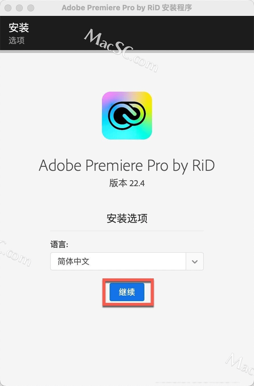 应用锁软件苹果版下载安卓:Adobe Premiere Pro 2022 mac苹果剪辑pr软件 2022最新中文破解版 安装下载-第4张图片-平心在线