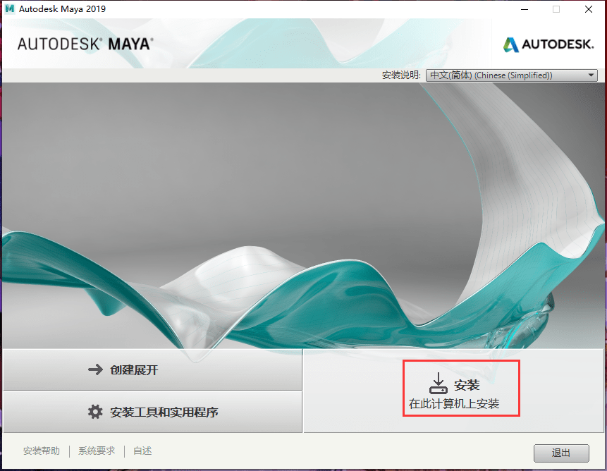 钢铁侠2免费版下载苹果:maya软件下载 Maya2023玛雅最新版本下载三维动画视觉特效软件-第2张图片-平心在线