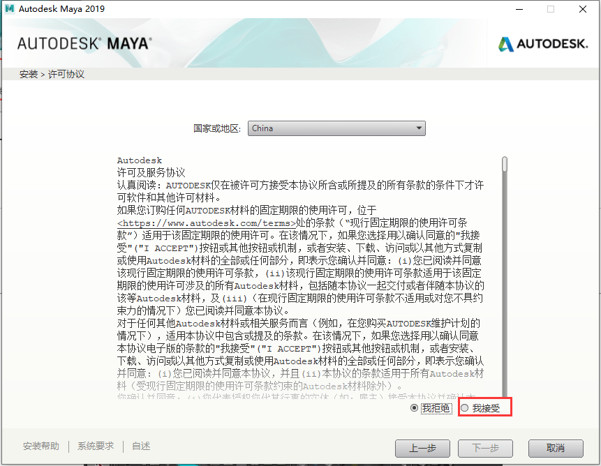 钢铁侠2免费版下载苹果:maya软件下载 Maya2023玛雅最新版本下载三维动画视觉特效软件-第3张图片-平心在线