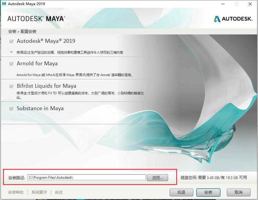 钢铁侠2免费版下载苹果:maya软件下载 Maya2023玛雅最新版本下载三维动画视觉特效软件-第4张图片-平心在线