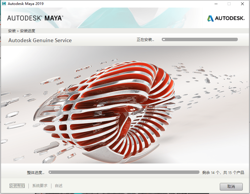 钢铁侠2免费版下载苹果:maya软件下载 Maya2023玛雅最新版本下载三维动画视觉特效软件-第5张图片-平心在线