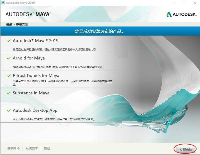 钢铁侠2免费版下载苹果:maya软件下载 Maya2023玛雅最新版本下载三维动画视觉特效软件-第6张图片-平心在线