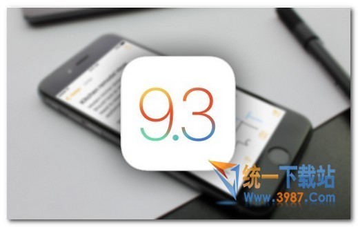 苹果beta3版本是什么:iOS9.3 Beta3更新了什么内容解析