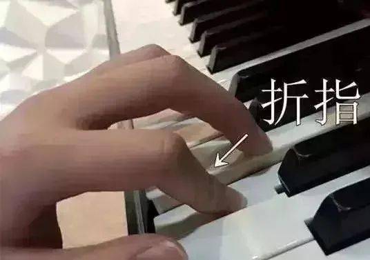 音基乐理苹果版
:弹琴折指的最佳纠正方案！初学必备