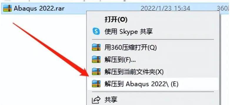 包有钱苹果版下载
:Abaqus 2022最新版下载-Abaqus 2022 软件安装包下载和安装教程-第3张图片-平心在线