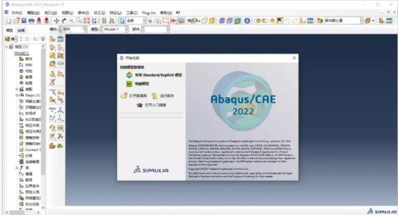 包有钱苹果版下载
:Abaqus 2022最新版下载-Abaqus 2022 软件安装包下载和安装教程-第49张图片-平心在线