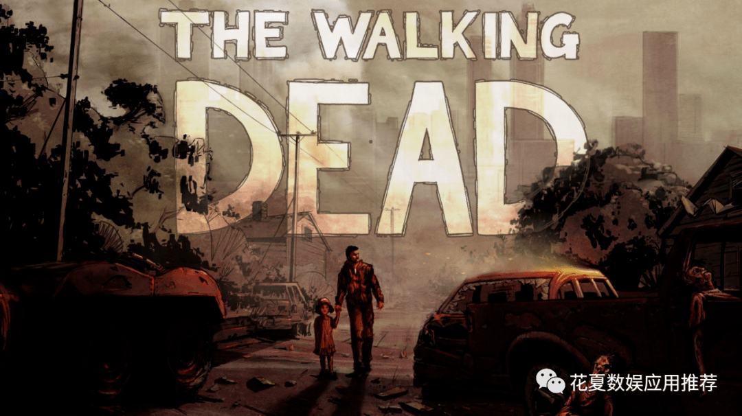 苹果手机游戏金币版
:苹果IOS账号游戏分享:「行尸走肉-Walking Dead: The Game」-完整版全章节
