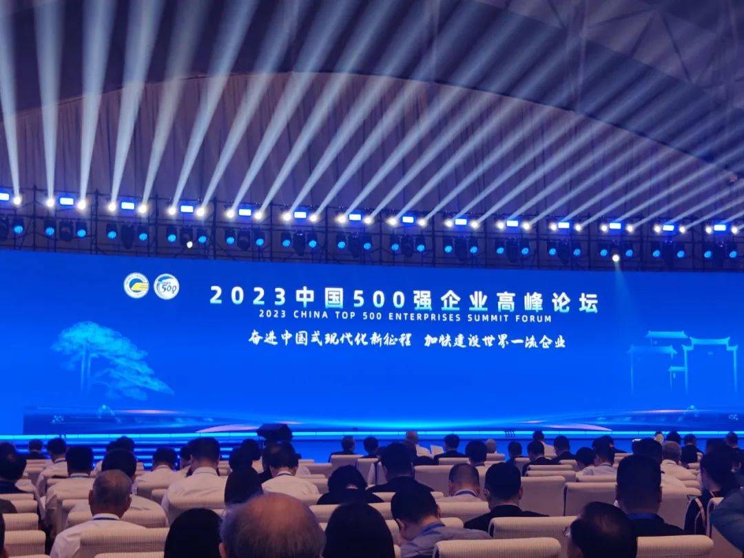 凯立德地图安卓平板版:2023中国企业500强出炉，国家电网、中石油、中石化年营收超3万亿