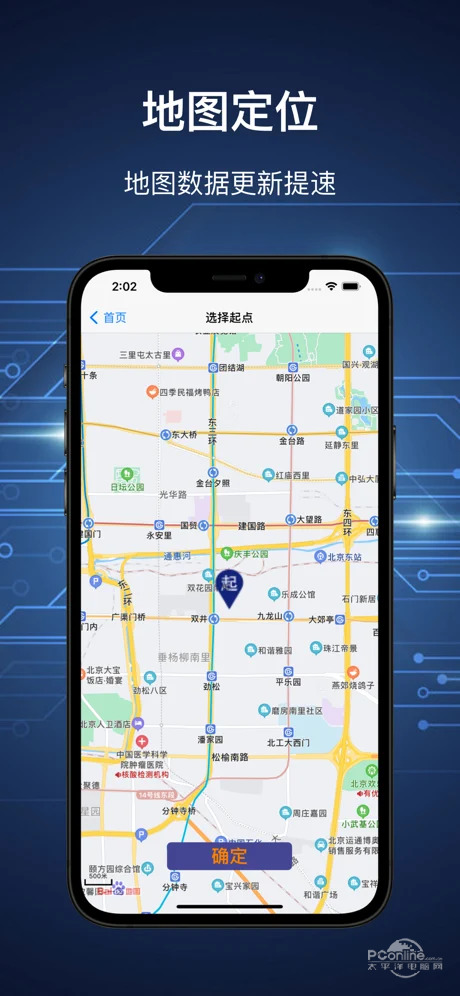 丰县出行苹果版下载徐州公交app官方网站