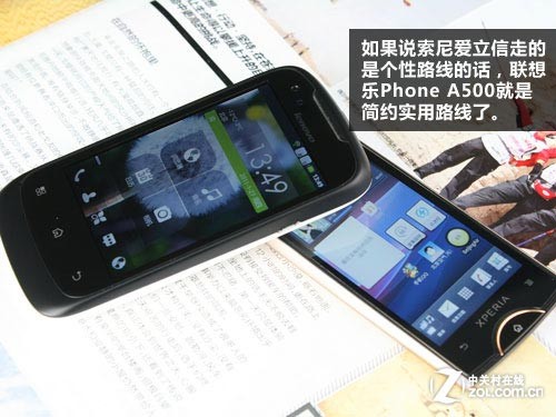 联想A500手机游戏安卓联想拯救者y700平板安卓版本-第1张图片-平心在线
