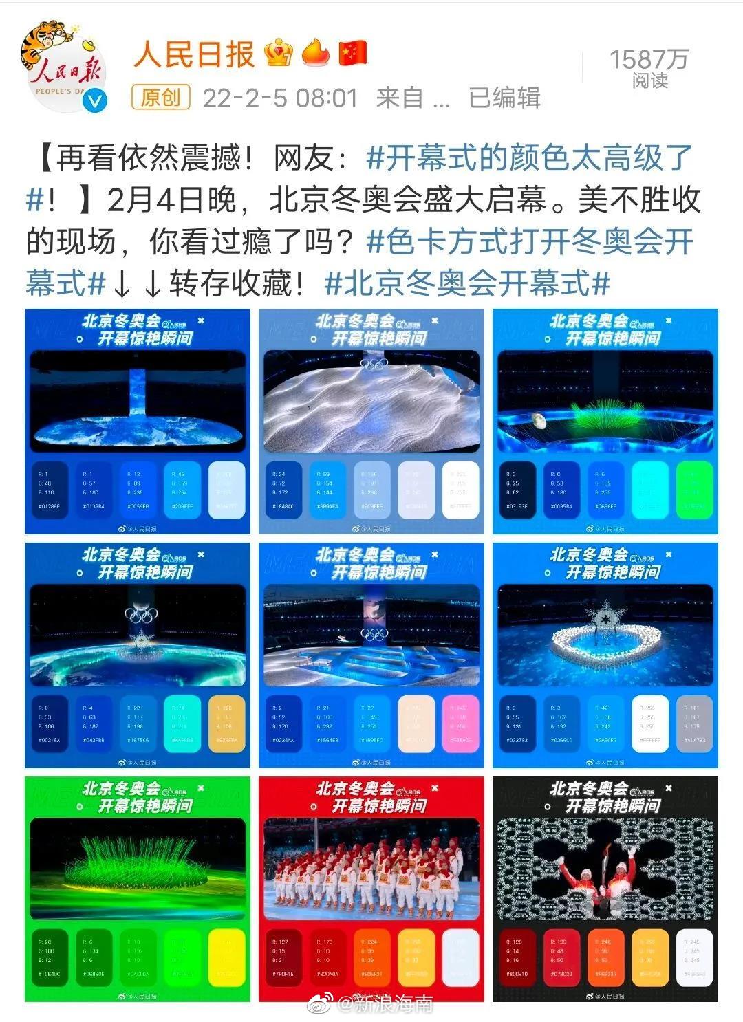 海大新闻安卓版重庆最近重大新闻-第1张图片-平心在线