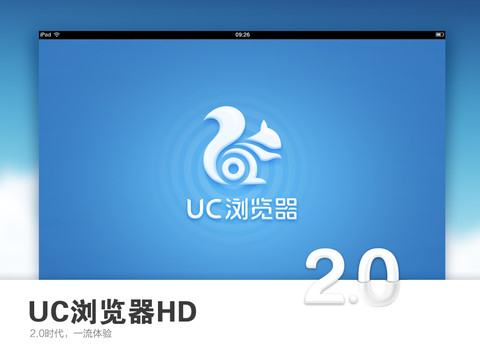 uc安卓客户端官方下载uc浏览下载官网下载安装-第2张图片-平心在线