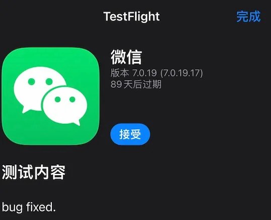 苹果微信英文版苹果微信聊天中文转英文