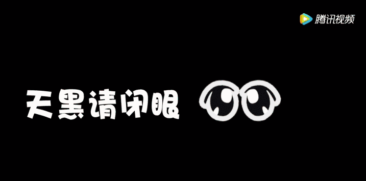 天黑请闭眼苹果版黑暗欺骗手机版ios官网