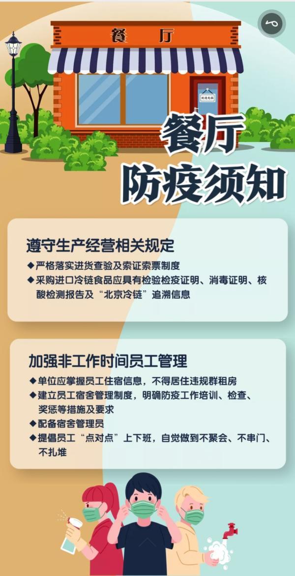 北京日报客户端官方下载北京日报app电脑版下载-第1张图片-太平洋在线下载