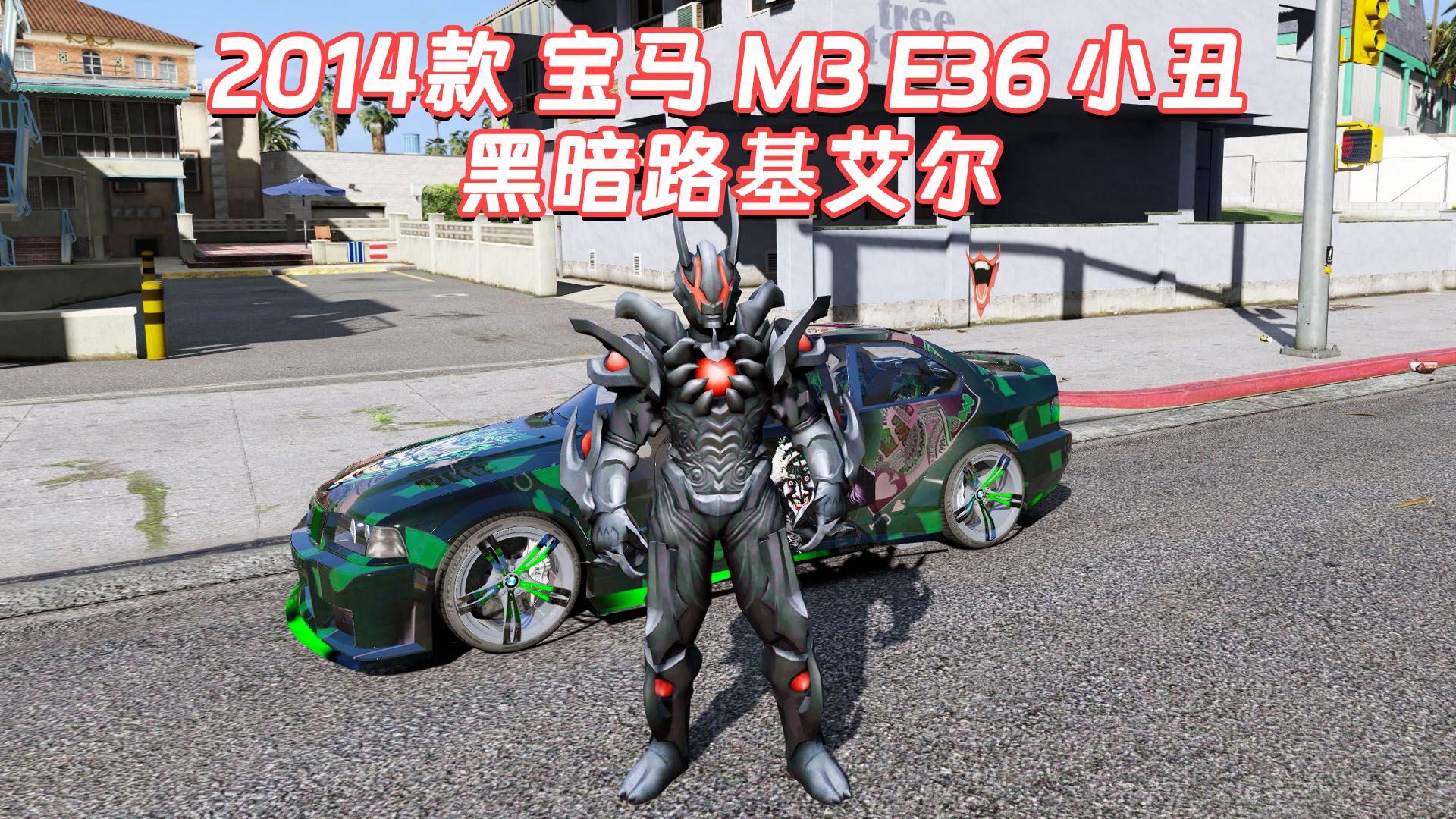 gta苹果手机mod版gtasa警察mod版本下载-第2张图片-太平洋在线下载