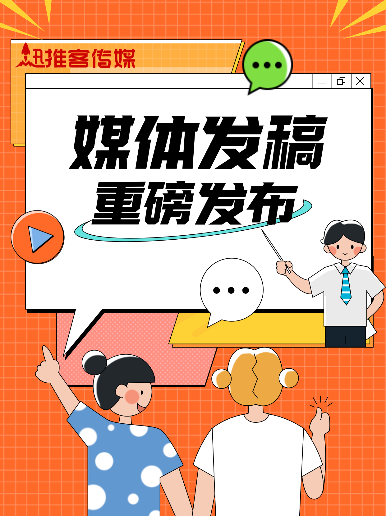 怎么用手机做新闻稿如何用手机做视频剪辑-第1张图片-太平洋在线下载