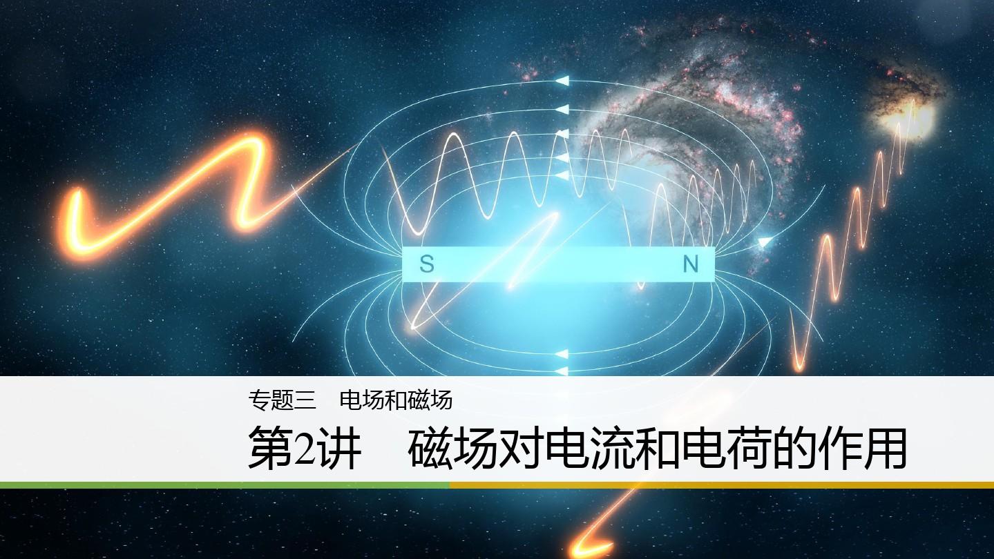 电场安卓版游戏安卓版下载-第2张图片-太平洋在线下载