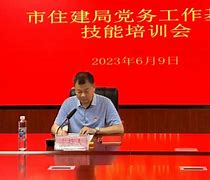 党务通苹果版通用智慧党建平台-第1张图片-太平洋在线下载