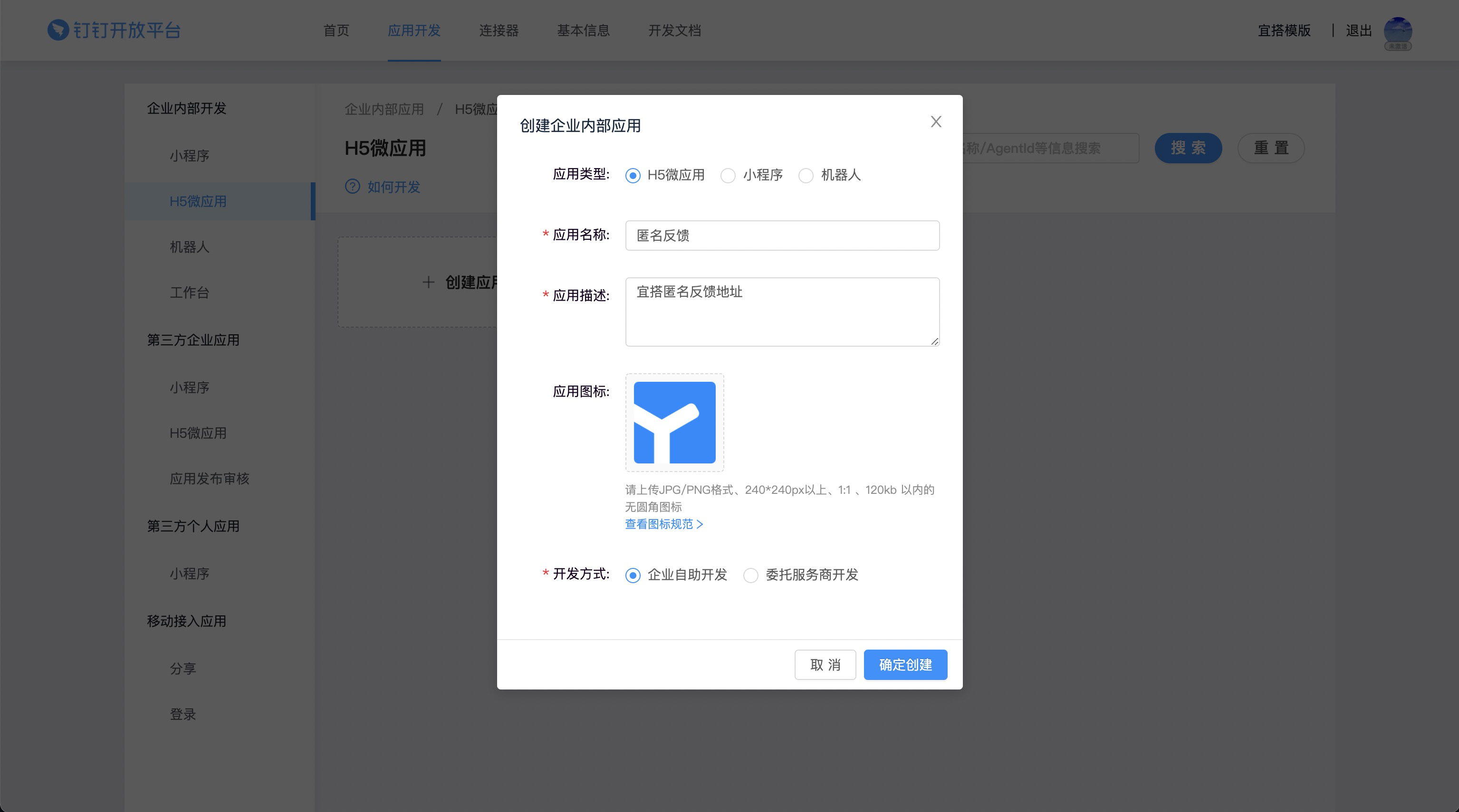 w3cschool手机版W3School网页制作证书