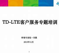 ztetd-lte客户端零信任ztrust客户端下载-第1张图片-太平洋在线下载