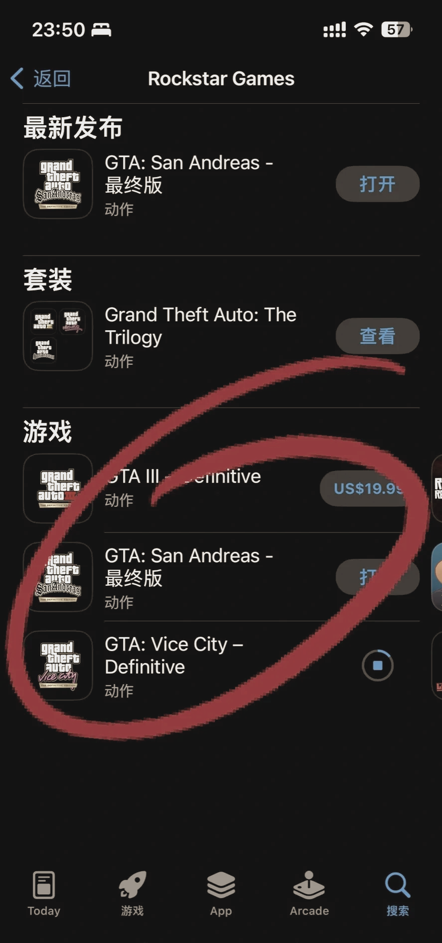 如何下载手机版gta3免费正版gta4手游下载-第1张图片-太平洋在线下载