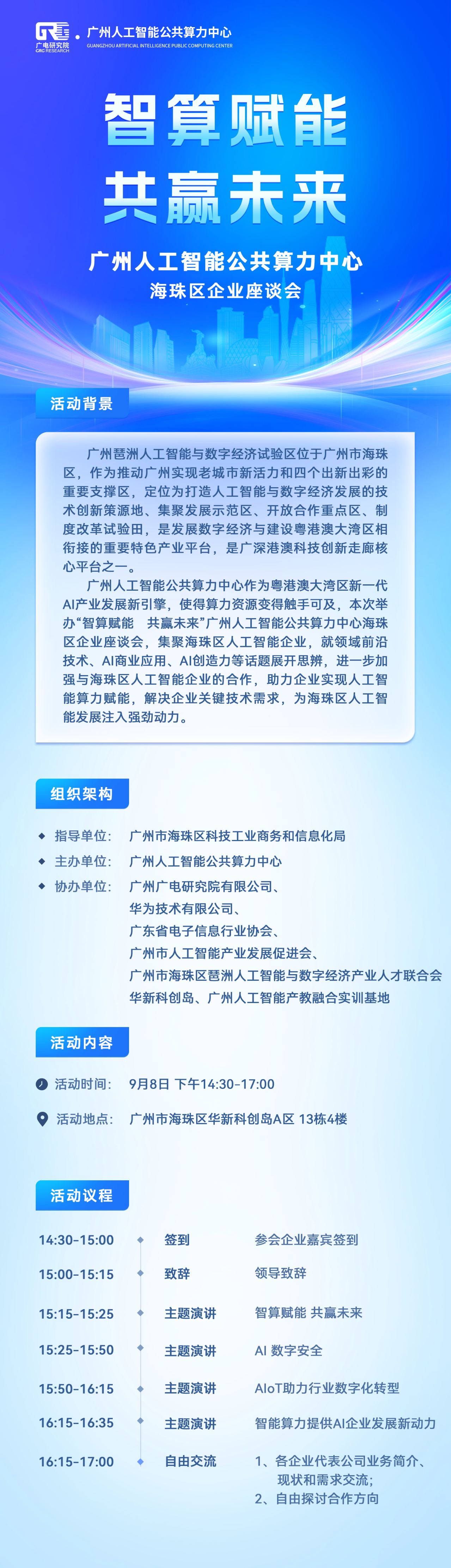 鲲鹏客户端修改ip华为鲲鹏官网登录入口