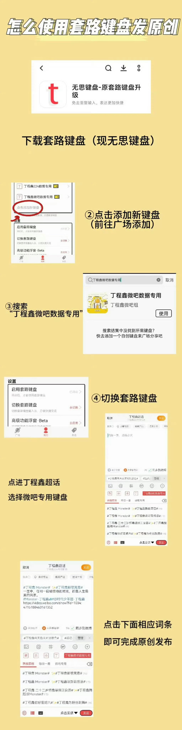 网易云515客户端网易云音乐50版本下载-第2张图片-太平洋在线下载