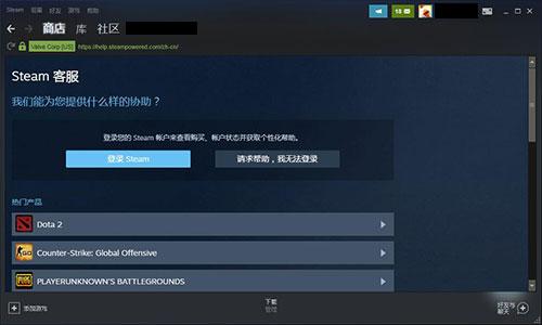 steam客户端文件很大steam有内存却不让更新-第2张图片-太平洋在线下载