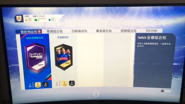 咖啡怎么给客户端瑞幸咖啡小程序商户端网页版