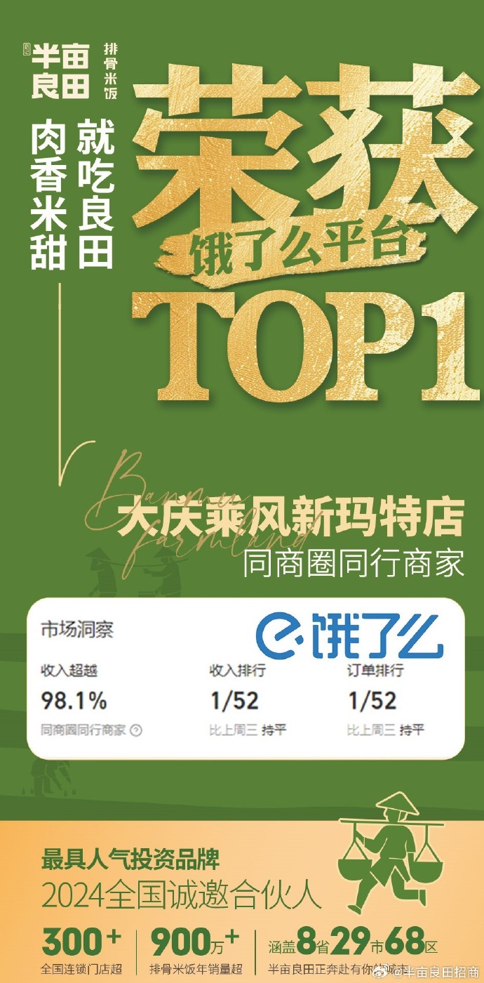 饿了么商家手机版饿了么零售商家版电脑端-第1张图片-太平洋在线下载