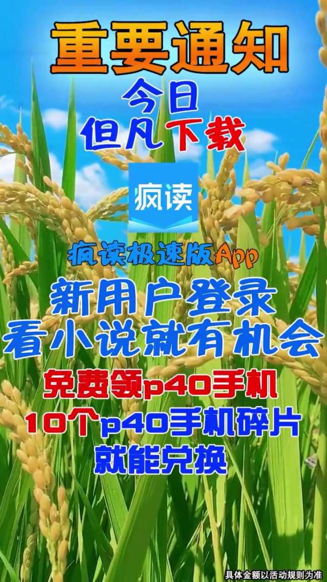 疯读极速版app苹果版cf极速版疯纸殿下视频最新-第2张图片-太平洋在线下载