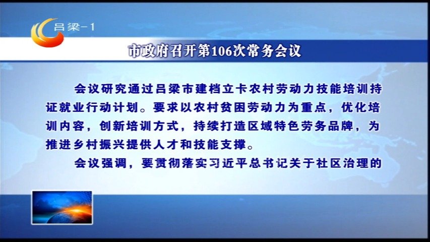 《掌上吕梁》客户端山西吕梁地区废旧金属回收价格-第1张图片-太平洋在线下载