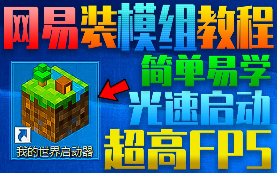 pvp模组客户端我的世界scp模组下载站-第1张图片-太平洋在线下载