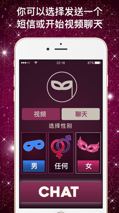 成人苹果版APP今日影视app苹果版下载