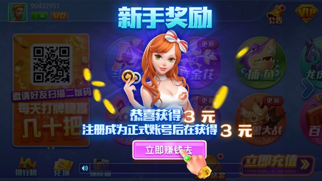八零棋牌安卓版官网八零晚风微微甜短剧情愫-第1张图片-太平洋在线下载
