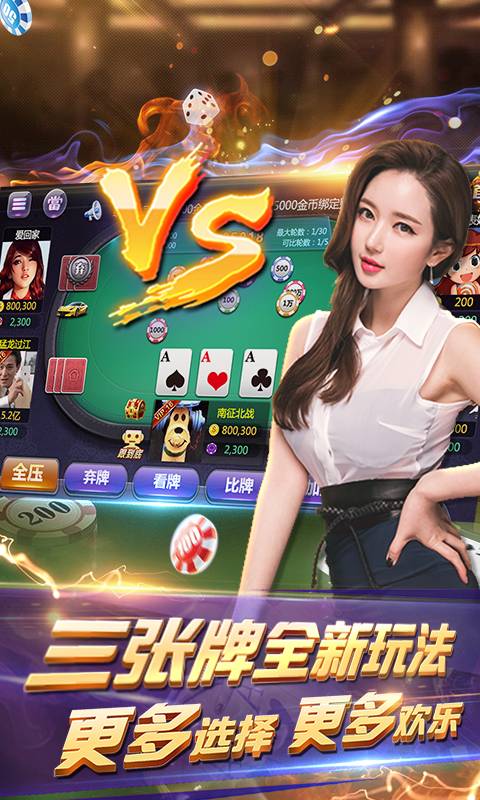 八零棋牌安卓版官网八零晚风微微甜短剧情愫-第2张图片-太平洋在线下载